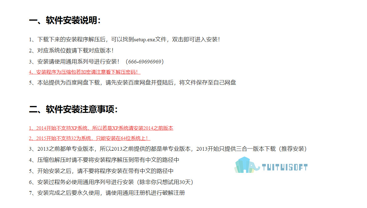 腿腿教学网-BIM软件 | 建筑BIM软件Revit的功能介绍，在哪里可以下载？