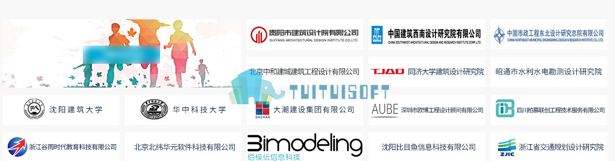 腿腿教学网-对你来说bim考试有什么用？