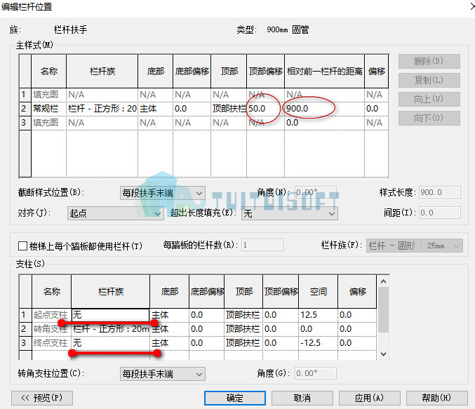 腿腿教学网-Revit教程| Revit中如何利用栏杆族做防护栏
