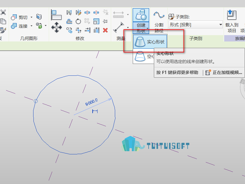 腿腿教学网-Revit教程| Revit中什么时候用到体量工具呢？