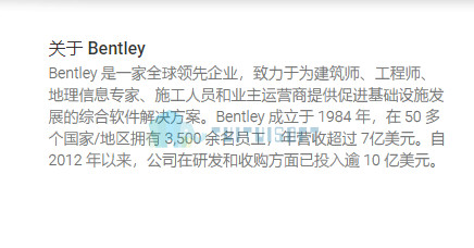 腿腿教学网-对于bentley建筑bim软件的了解与运用