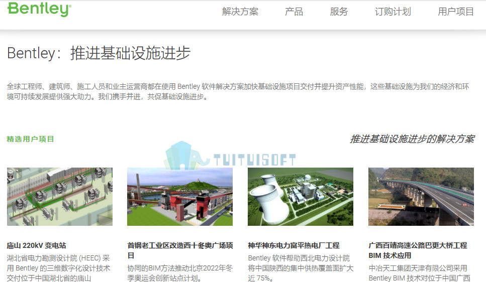 腿腿教学网-对于bentley建筑bim软件的了解与运用