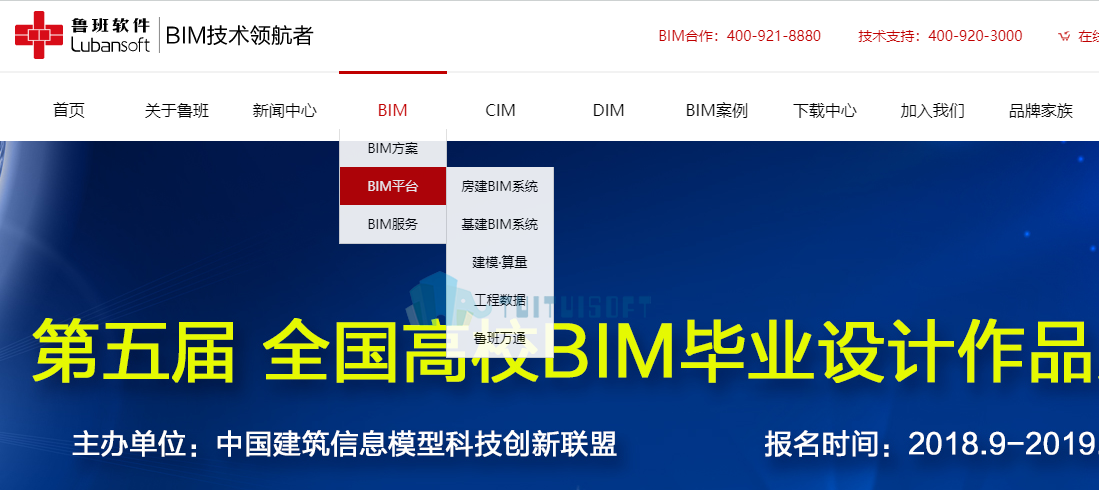 威信图片_20181027161008.png 腿腿教学网-正在蓬勃发展的国产bim软件