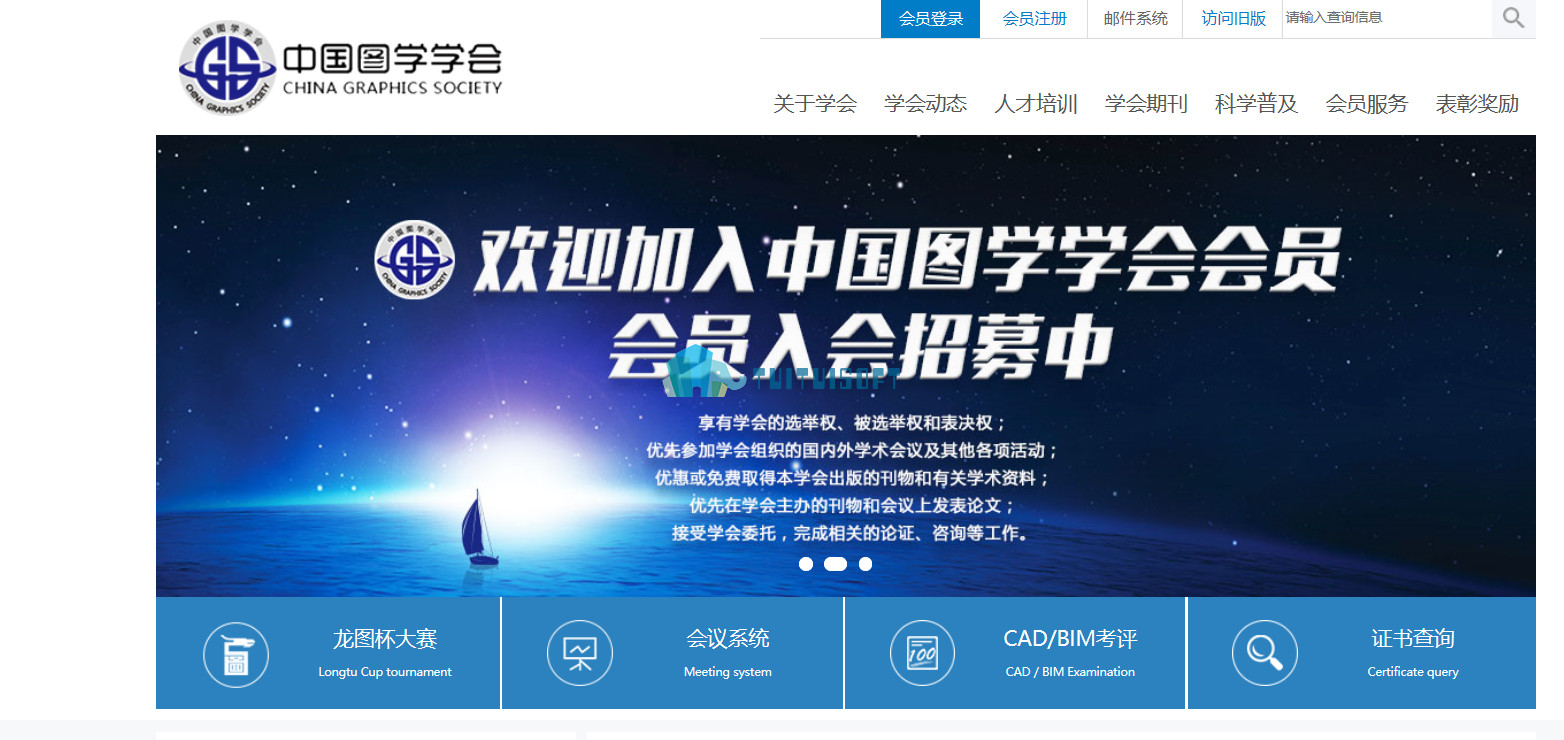 腿腿教学网-BIM工程师考试资格是什么，如何报名？