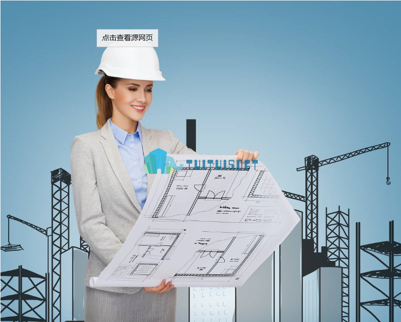 腿腿教学网-造价BIM工程师考试大纲
