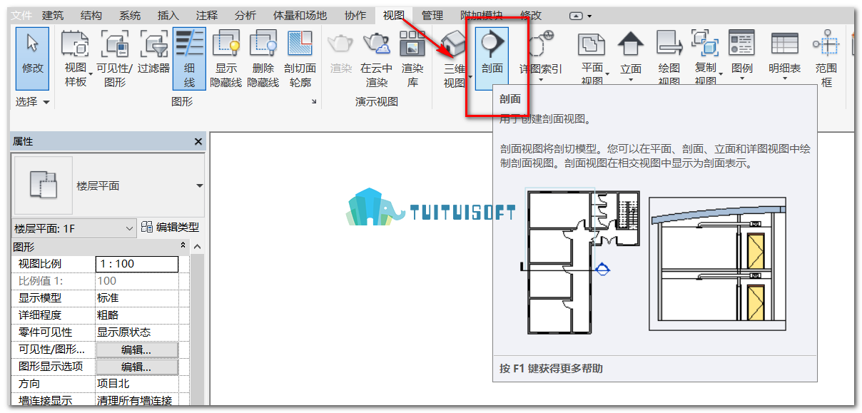 2018-10-09_183838.png 腿腿教学网-Revit教程| Revit中剖面的添加