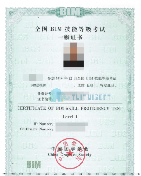 2018-10-27_162304.jpg 腿腿教学网-Bim考试有哪些?