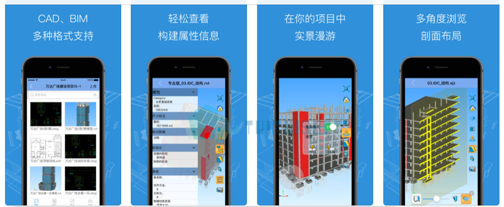 腿腿教学网-如何使用手机看bim模型软件