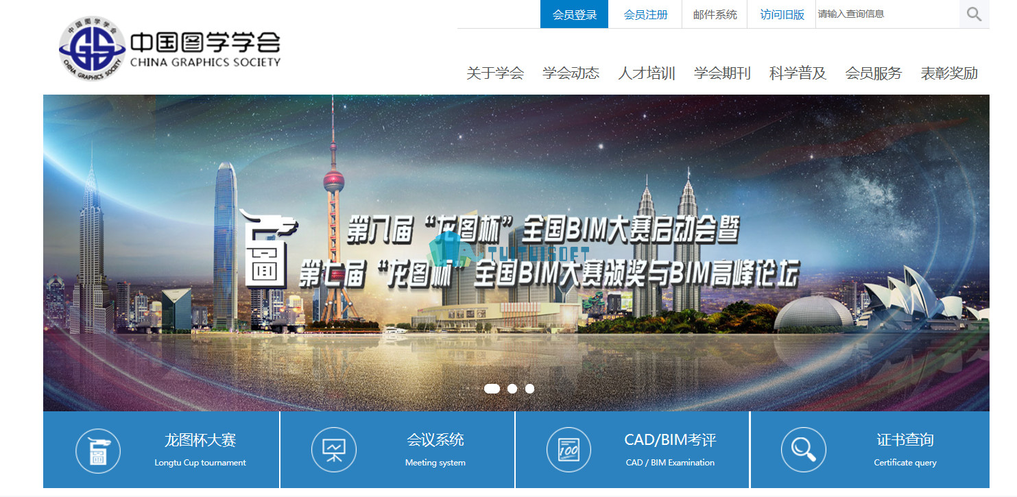腿腿教学网-人社局BIM考试时间，需要什么条件可以报名？