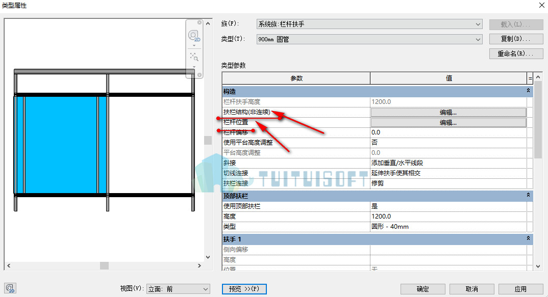 2018-10-30_170438.jpg 腿腿教学网-Revit教程| Revit中如何创建带玻璃嵌板的栏杆