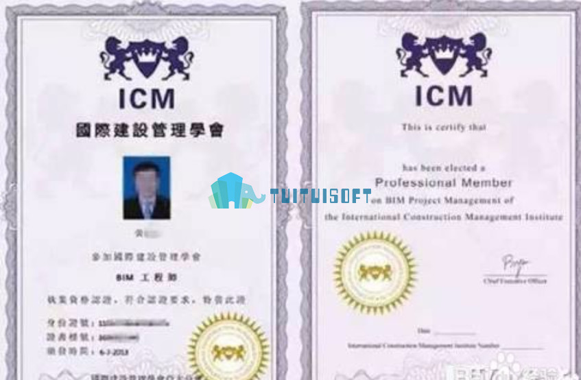 腿腿教学网-BIM工程师证书样板，以及证书的含金量