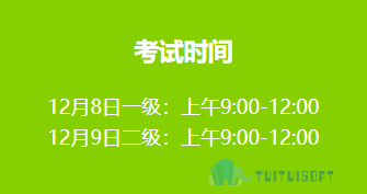 腿腿教学网-哪里有图学学会BIM考试试题