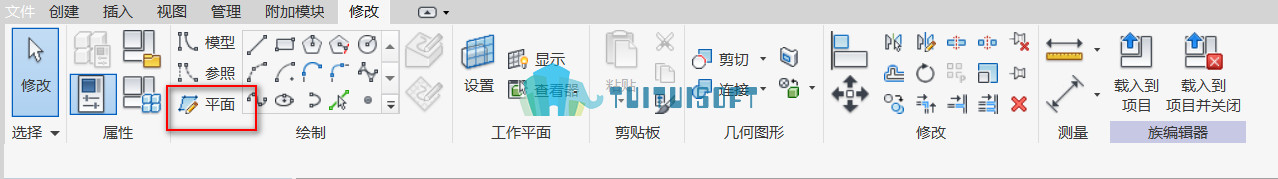 2018-10-30_215856.jpg 腿腿教学网-Revit教程| Revit中体量环境工作平面的设置