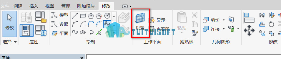 2018-10-30_222755.jpg 腿腿教学网-Revit教程| Revit中体量环境工作平面的设置
