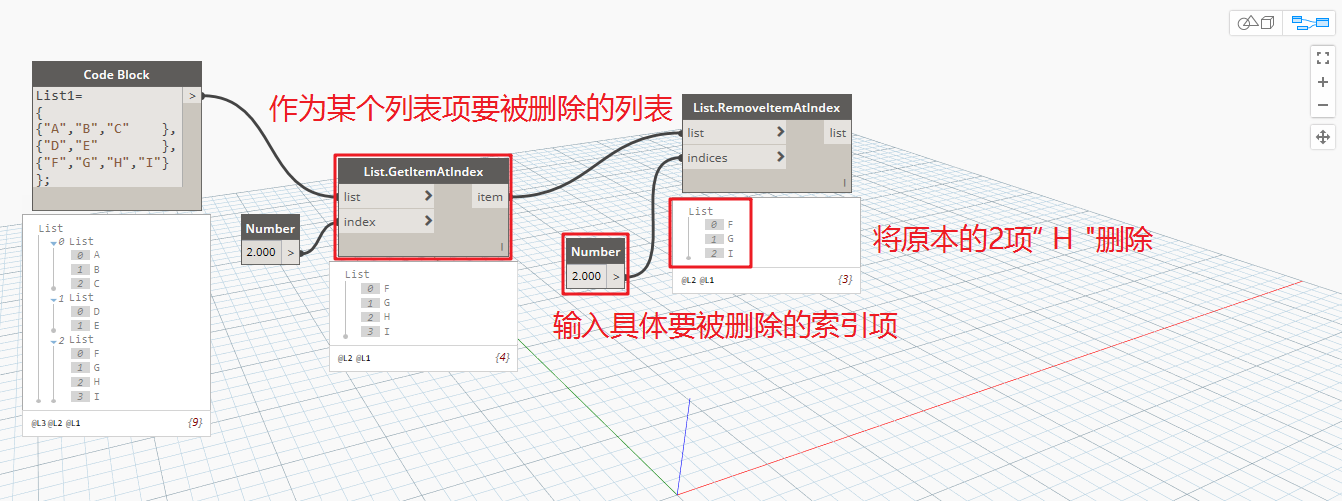 腿腿教学网-Dynamo教程 | Dynamo基础入门篇之列表的创建与编辑（二）