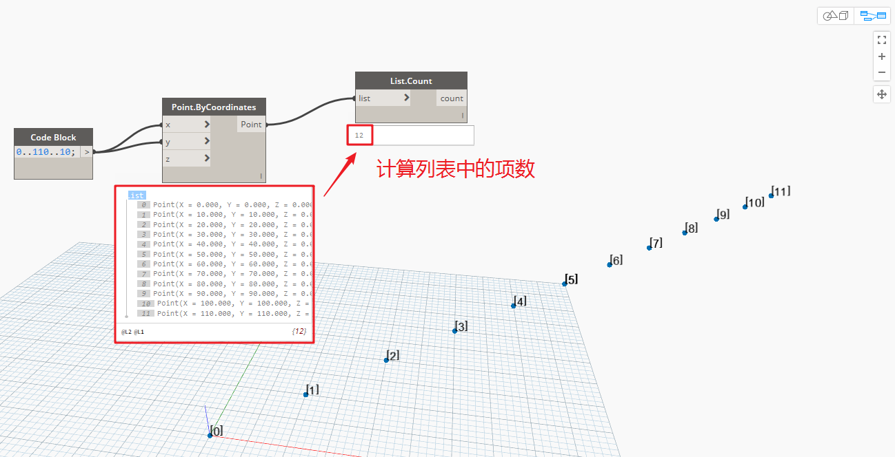 腿腿教学网-Dynamo教程 | Dynamo基础入门篇之列表的创建与编辑（二）