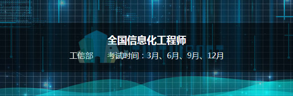 2018-10-31_141801.jpg 腿腿教学网-Bim考试有哪些?
