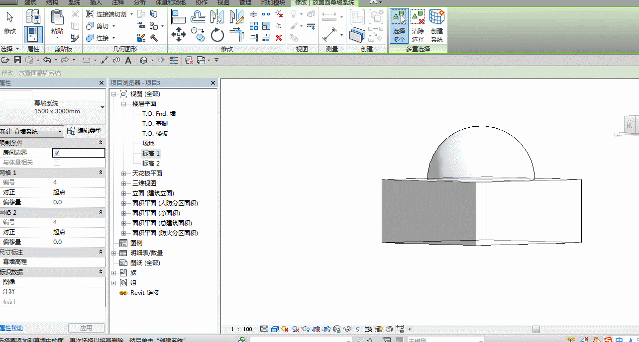 3.gif 腿腿教学网-Revit教程| Revit中如何创建不同形态的幕墙