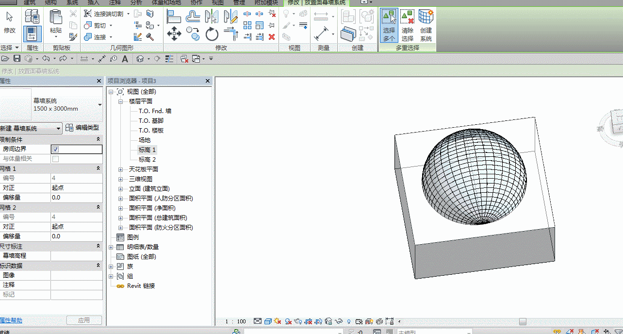 4.gif 腿腿教学网-Revit教程| Revit中如何创建不同形态的幕墙