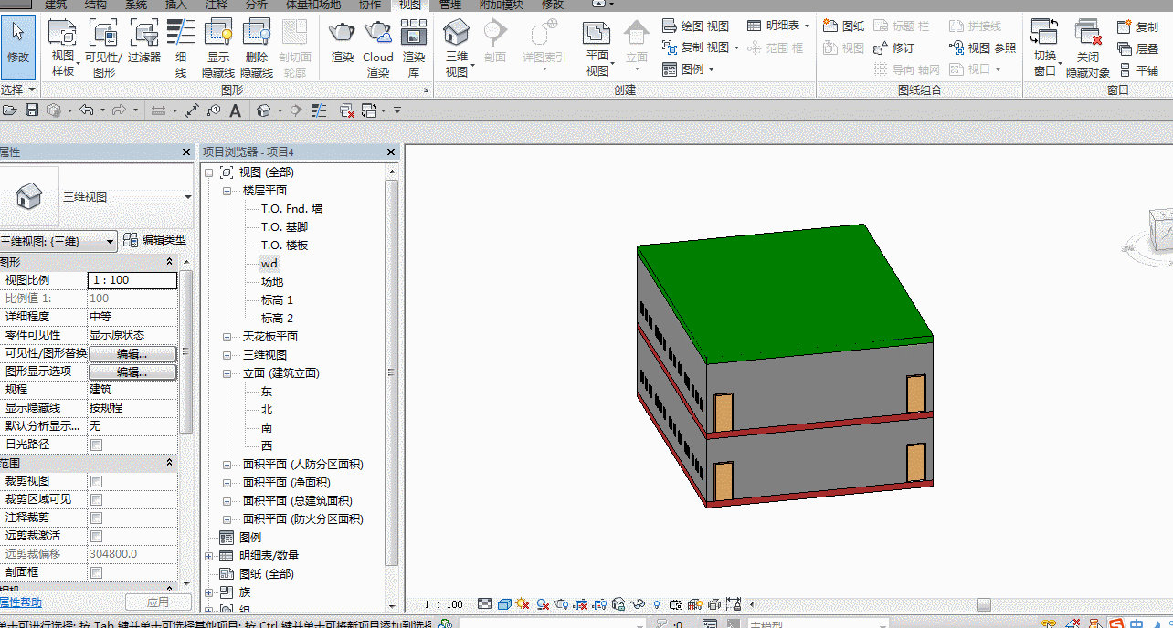 2.gif 腿腿教学网-Revit教程| Revit中如何创建门窗明细表