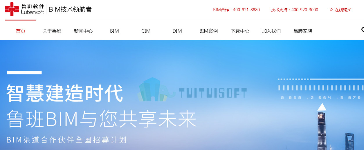 腿腿教学网-如何选择bim造价软件？