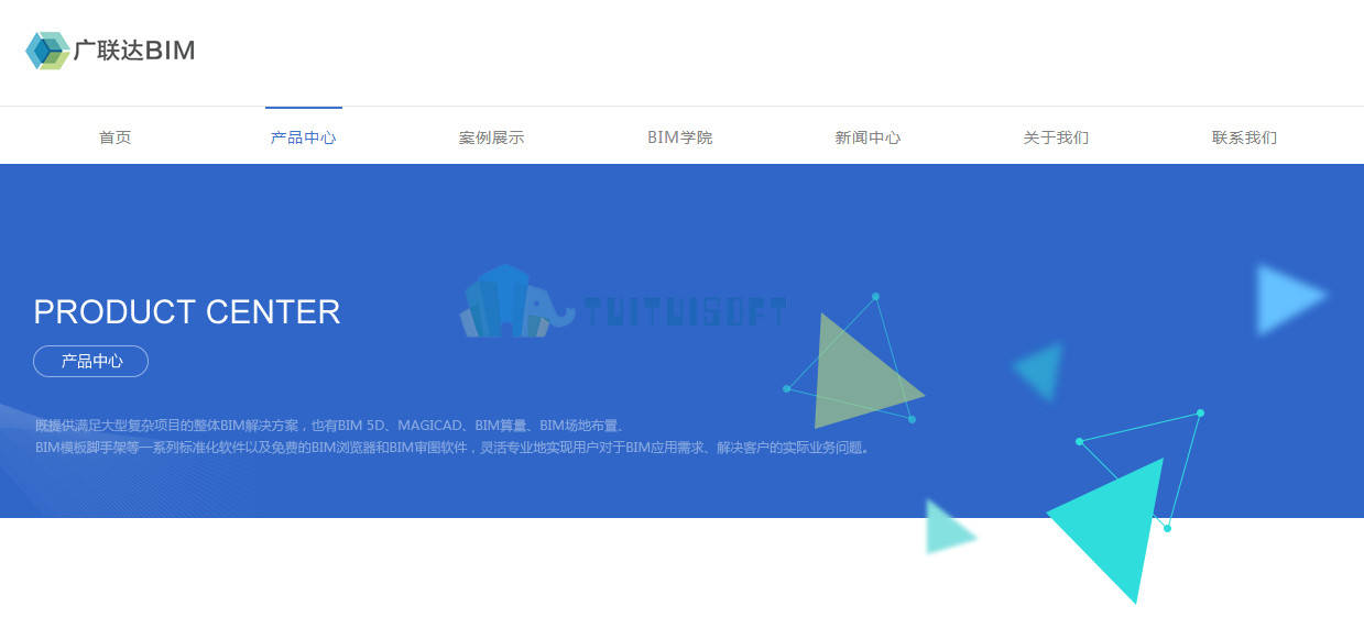 腿腿教学网-如何选择bim造价软件？