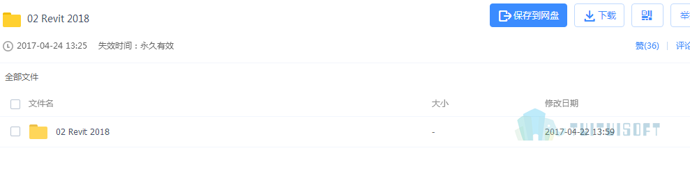 腿腿教学网-BIM软件安装流程是什么，哪里可以下载