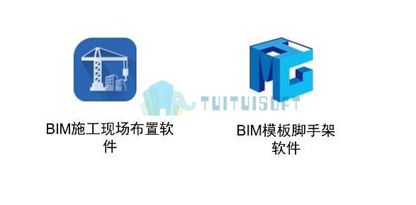 2018-10-31_174020.jpg 腿腿教学网-bim施工软件哪个好?