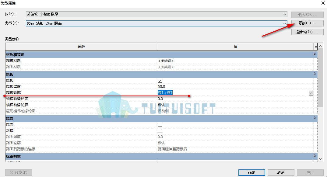 2018-11-01_203651.jpg 腿腿教学网-Revit教程| Revit中异形踏板楼梯的创建