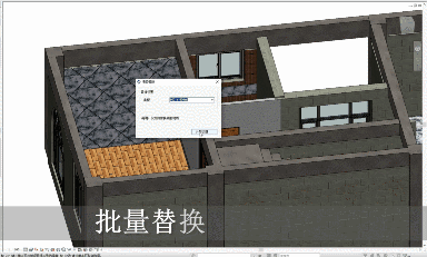 腿腿教学网-装饰BIM软件慧筑巧模For Revit功能介绍
