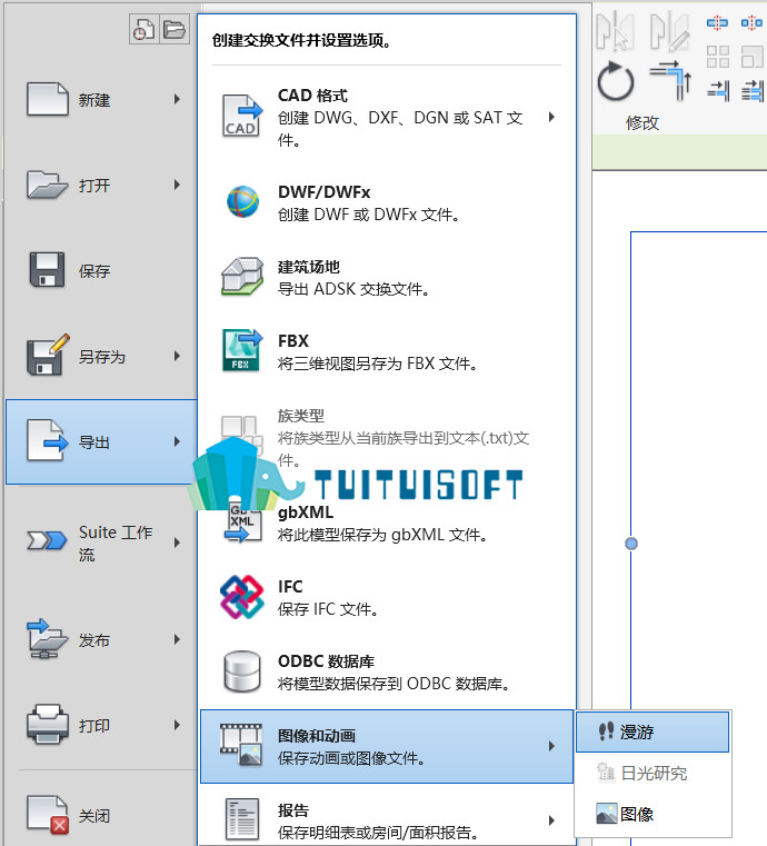 腿腿教学网-BIM漫游软件其实可以用这个软件
