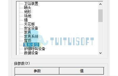 873_181022095517_1.jpg 腿腿教学网-Revit教程| Revit如何利用放样绘制楼顶装饰