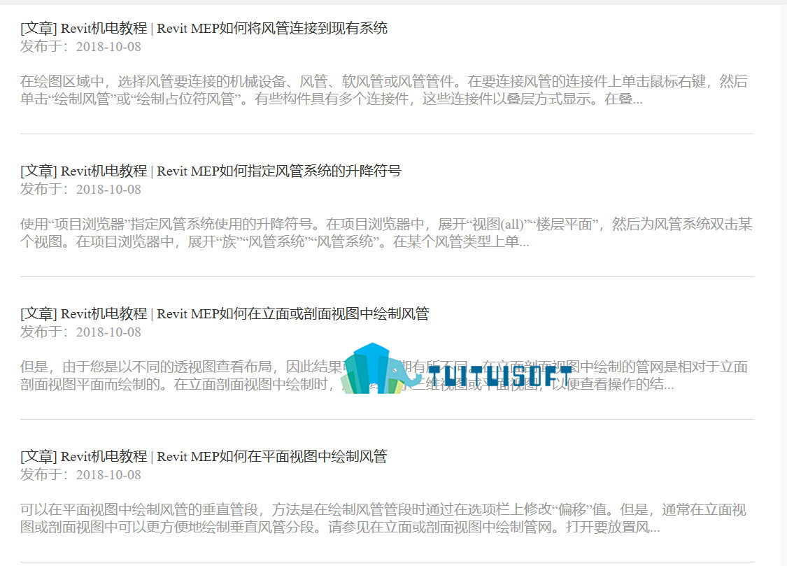 2018-11-06_171223.jpg 腿腿教学网-BIM mep教程入门到高级教程在这里