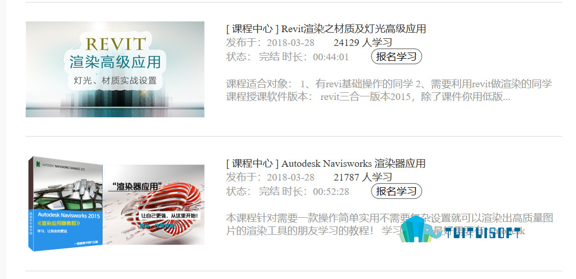 腿腿教学网-BIM效果视频教程分享