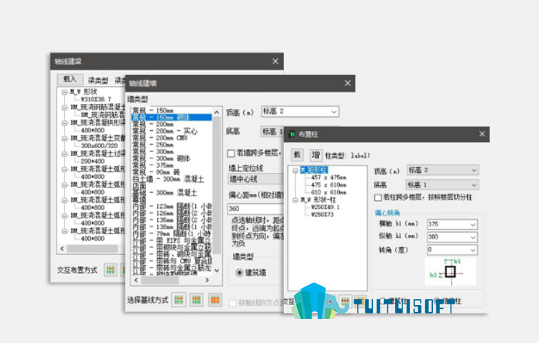 2018-11-07_215135.jpg 腿腿教学网-Revit插件橄榄山快模的功能介绍
