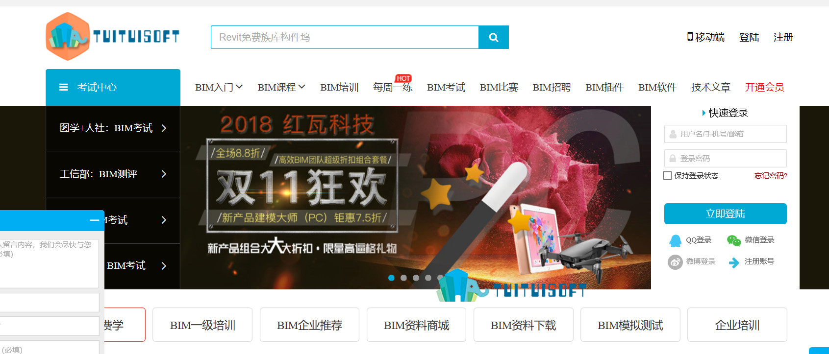 2018-11-07_221025.jpg 腿腿教学网-Revit自学教程实力分享