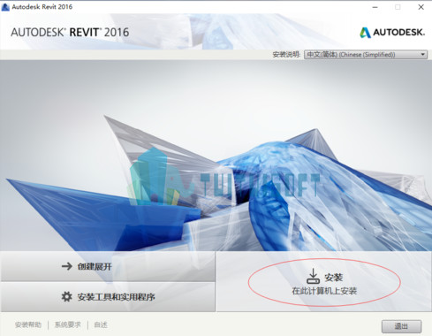 腿腿教学网-你想知道的revit2016详细安装教程