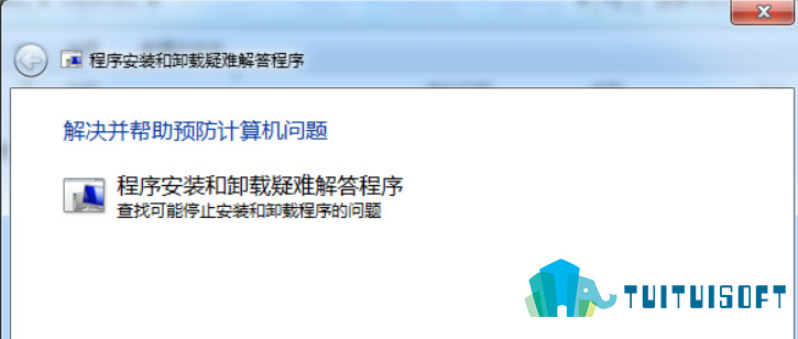 2018-11-08_195126.jpg 腿腿教学网-Revit安装失败解决办法分享