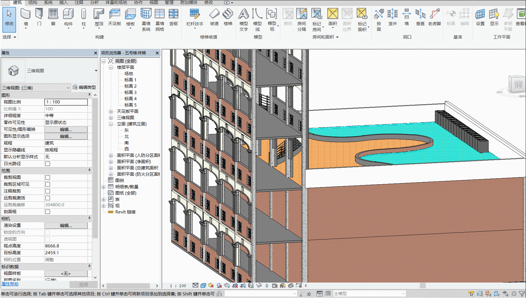 1.gif 腿腿教学网-Revit中如何给柱子加颜色