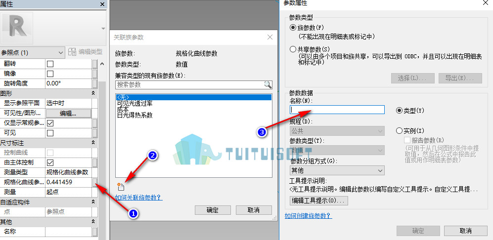 2018-11-09_094428.jpg 腿腿教学网-体量中参数点的参数化应用