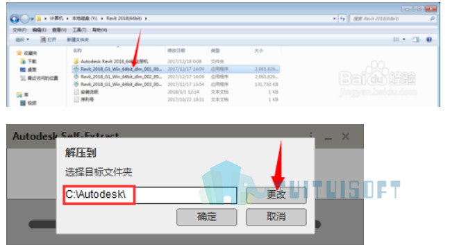腿腿教学网-哪里有revit2018安装教程