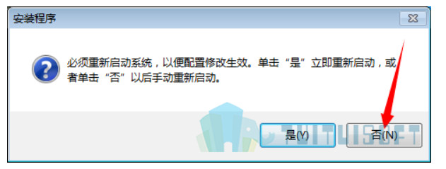 腿腿教学网-哪里有revit2018安装教程