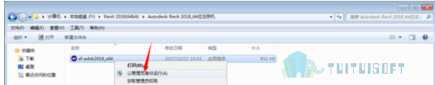 2018-11-09_203931.jpg 腿腿教学网-Revit2018激活教程
