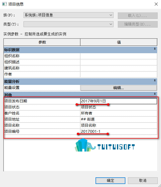 腿腿教学网-Revit项目信息的设置方法