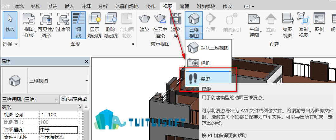2018-11-09_220409.jpg 腿腿教学网-Revit中如何设置漫游动画