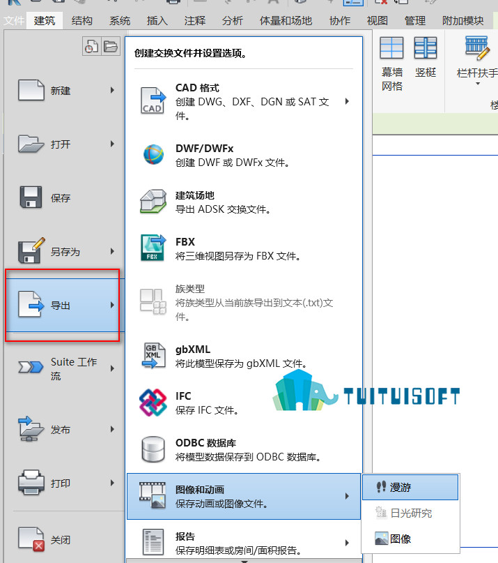 2018-11-09_222046.jpg 腿腿教学网-Revit中如何设置漫游动画