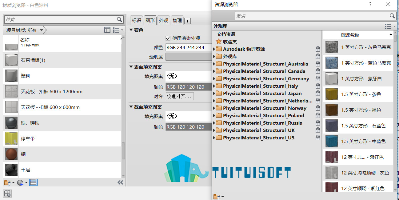 2018-11-10_172437.jpg 腿腿教学网-Revit材质库如何创建