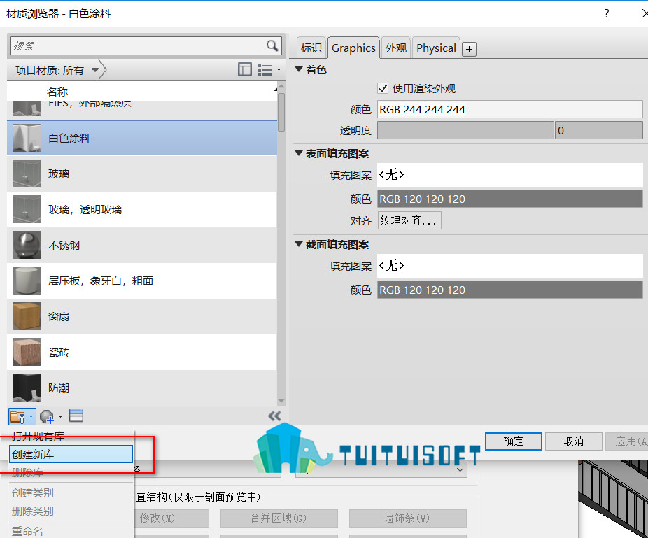 2018-11-10_171840.jpg 腿腿教学网-Revit材质库如何创建