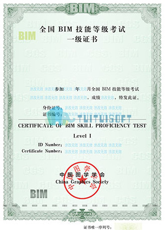 腿腿教学网-bim考试成绩查询时间是什么时候