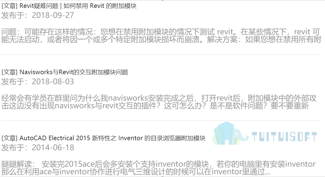 腿腿教学网-Revit附加模块怎么弄，哪里有教程